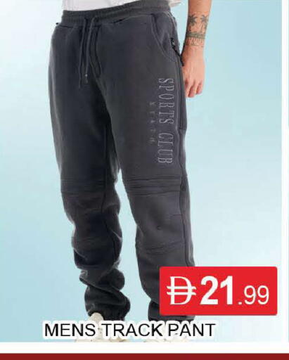 available at المدينة in الإمارات العربية المتحدة , الامارات - دبي