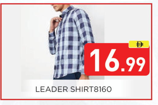 available at عين المدينة هايبرماركت in الإمارات العربية المتحدة , الامارات - الشارقة / عجمان