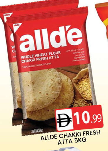 available at المدينة in الإمارات العربية المتحدة , الامارات - دبي