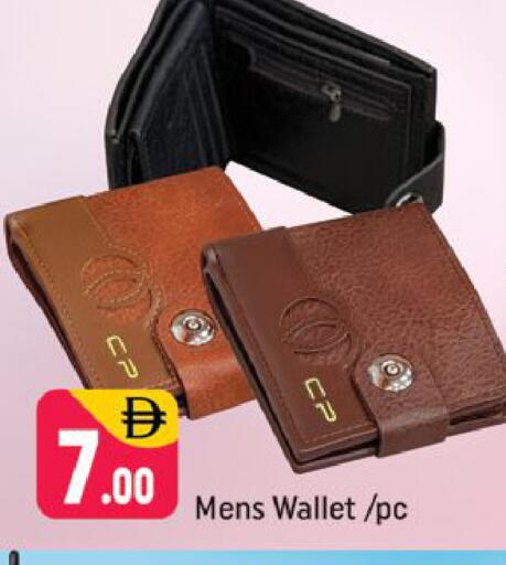 available at شكلان ماركت in الإمارات العربية المتحدة , الامارات - دبي