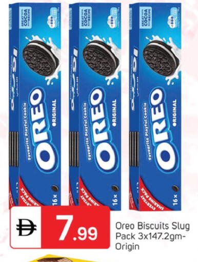 available at TALAL MARKET in UAE - Dubai