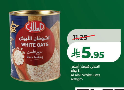 available at لولو هايبرماركت in مملكة العربية السعودية, السعودية, سعودية - تبوك