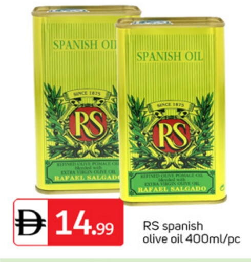 available at TALAL MARKET in UAE - Sharjah / Ajman