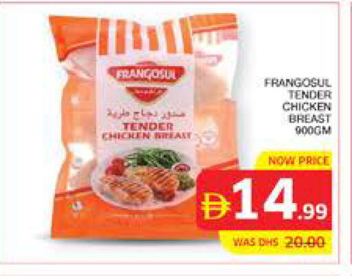 available at الامارات السبع سوبر ماركت in الإمارات العربية المتحدة , الامارات - أبو ظبي