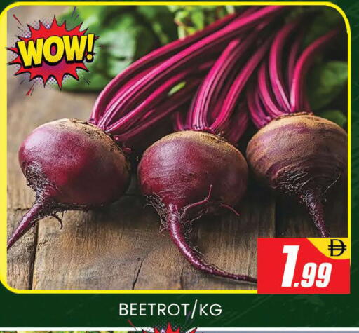 available at المدينة in الإمارات العربية المتحدة , الامارات - دبي