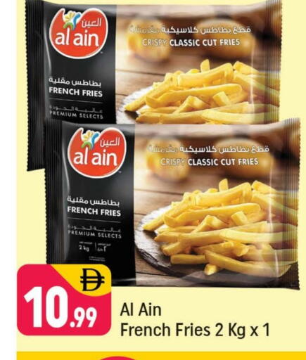 available at شكلان ماركت in الإمارات العربية المتحدة , الامارات - دبي