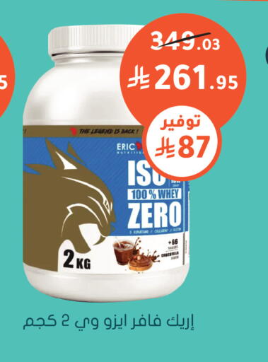 available at  النهدي in مملكة العربية السعودية, السعودية, سعودية - المدينة المنورة