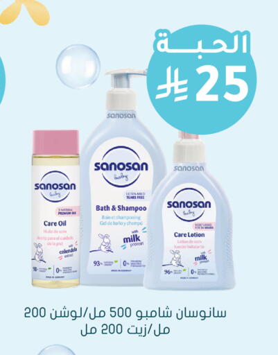 available at Nahdi in KSA, Saudi Arabia, Saudi - Al-Kharj