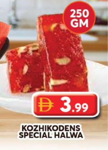 available at جراند هايبر ماركت in الإمارات العربية المتحدة , الامارات - دبي