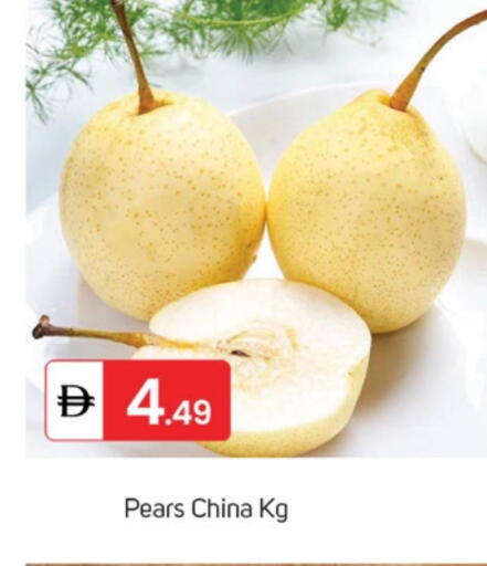 from China available at TALAL MARKET in UAE - Dubai