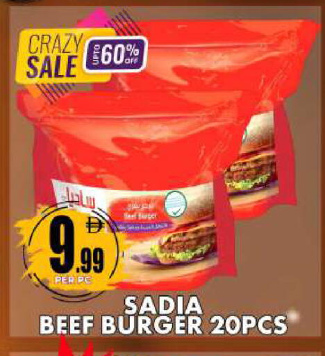 available at مركز الخصومات سنترو in الإمارات العربية المتحدة , الامارات - دبي