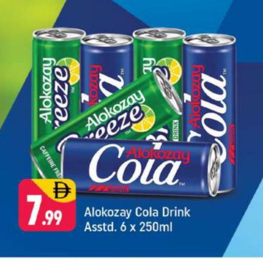 available at شكلان ماركت in الإمارات العربية المتحدة , الامارات - دبي