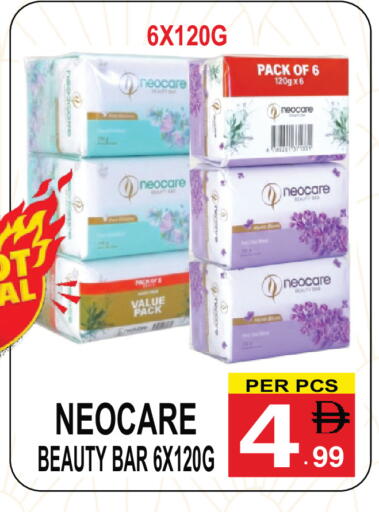 available at Friday Center in UAE - Sharjah / Ajman