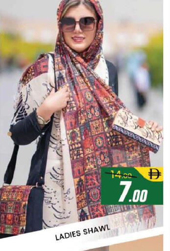 available at المدينة in الإمارات العربية المتحدة , الامارات - دبي