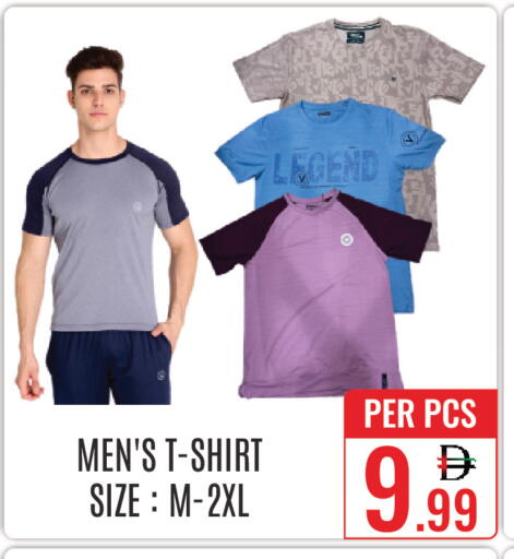 available at دي ستار متجر متعدد الأقسام.ذ.م.م in الإمارات العربية المتحدة , الامارات - دبي