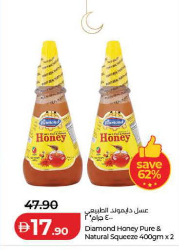 available at Lulu Hypermarket in UAE - Dubai