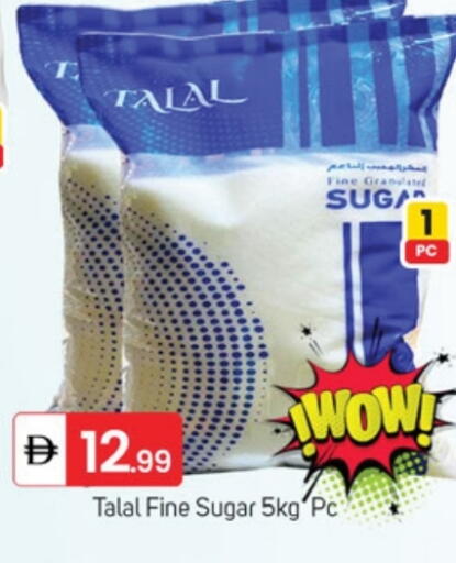 available at سوق طلال in الإمارات العربية المتحدة , الامارات - دبي