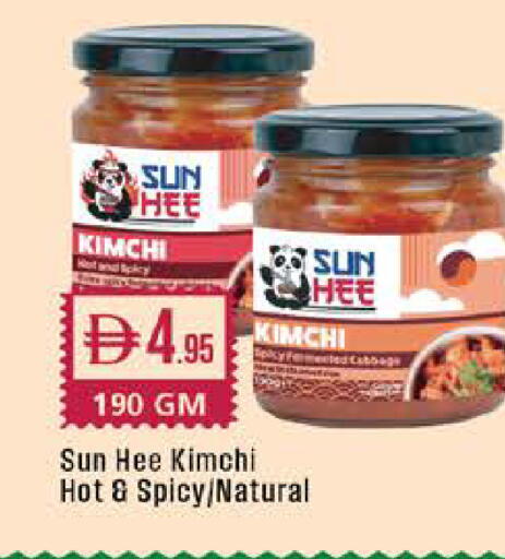 available at ويست زون سوبرماركت in الإمارات العربية المتحدة , الامارات - الشارقة / عجمان