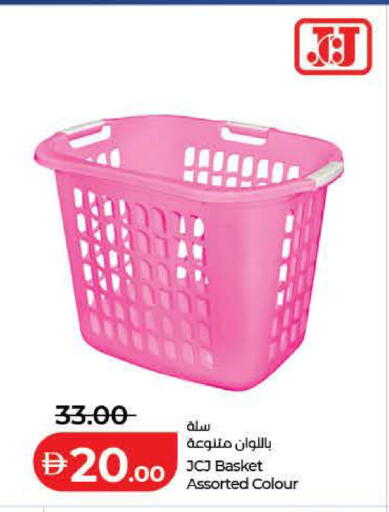 available at Lulu Hypermarket in UAE - Dubai