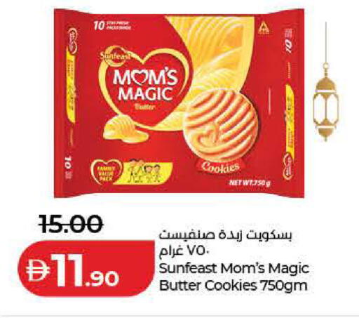 available at Lulu Hypermarket in UAE - Dubai