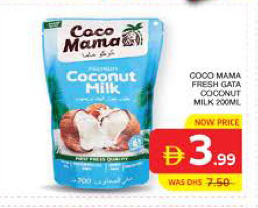 Coconut available at الامارات السبع سوبر ماركت in الإمارات العربية المتحدة , الامارات - أبو ظبي