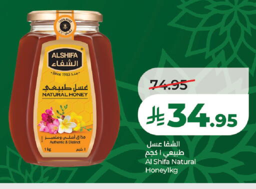 available at LULU Hypermarket in KSA, Saudi Arabia, Saudi - Tabuk