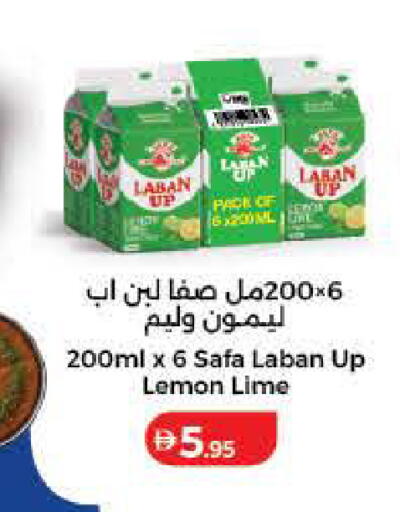Lemon available at Lulu Hypermarket in UAE - Fujairah