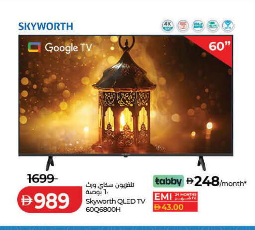 available at Lulu Hypermarket in UAE - Dubai