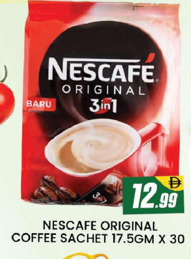 available at المدينة in الإمارات العربية المتحدة , الامارات - دبي