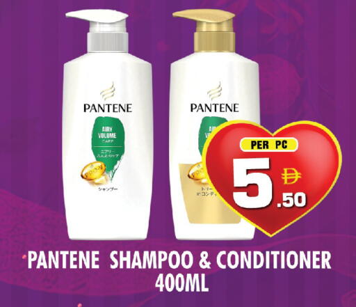 available at نايت تو نايت in الإمارات العربية المتحدة , الامارات - الشارقة / عجمان