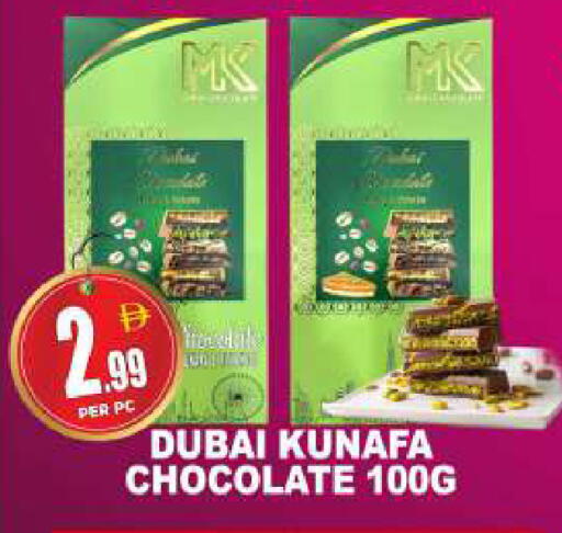 available at مركز الخصومات سنترو in الإمارات العربية المتحدة , الامارات - دبي