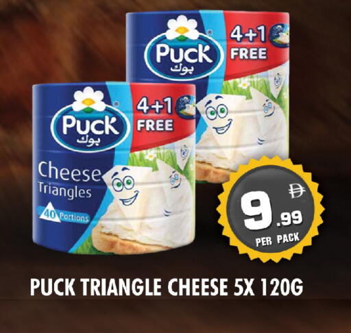 available at نايت تو نايت in الإمارات العربية المتحدة , الامارات - الشارقة / عجمان