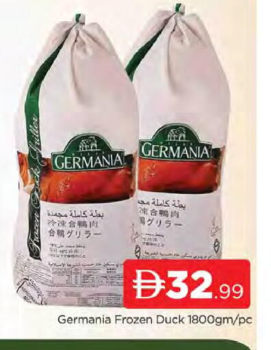 available at المدينة in الإمارات العربية المتحدة , الامارات - دبي