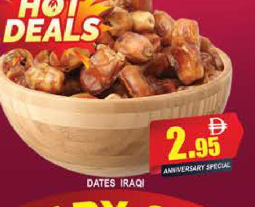 available at AL MADINA (Dubai) in UAE - Dubai