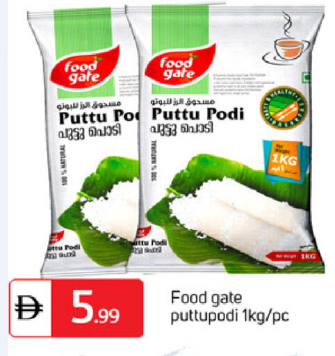 available at TALAL MARKET in UAE - Dubai