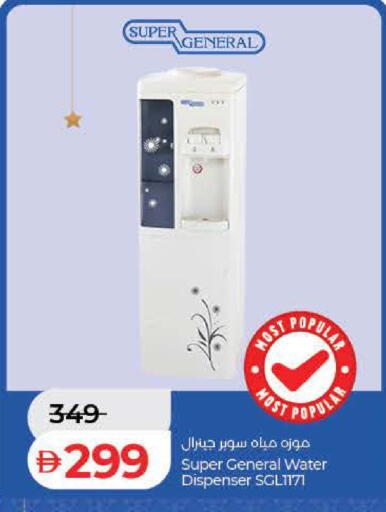 available at Lulu Hypermarket in UAE - Dubai