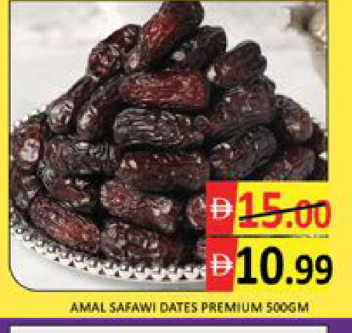 Mango available at مانجو هايبرماركت in الإمارات العربية المتحدة , الامارات - دبي