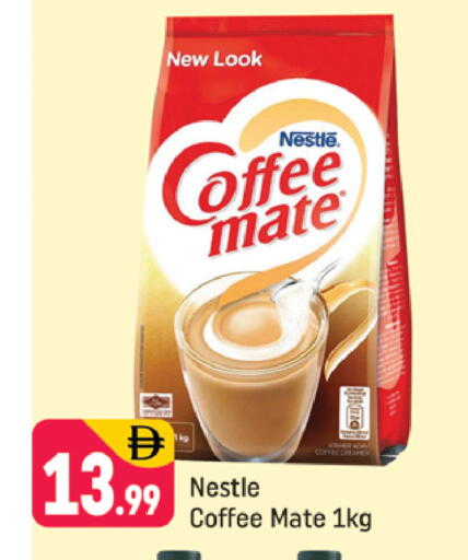 available at شكلان ماركت in الإمارات العربية المتحدة , الامارات - دبي