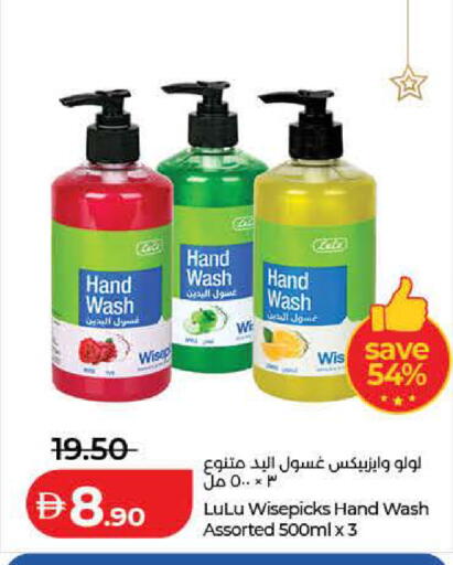 available at Lulu Hypermarket in UAE - Dubai