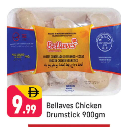 available at شكلان ماركت in الإمارات العربية المتحدة , الامارات - دبي