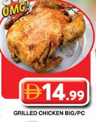 available at Grand Hyper Market in UAE - Dubai