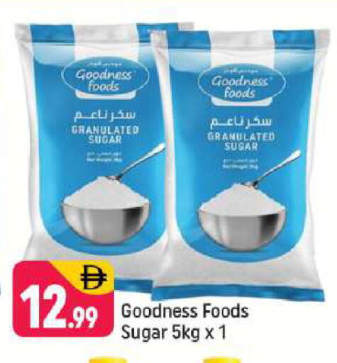 available at شكلان ماركت in الإمارات العربية المتحدة , الامارات - دبي