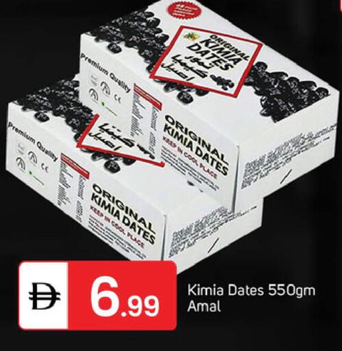 available at TALAL MARKET in UAE - Dubai