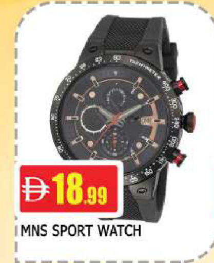 available at المدينة in الإمارات العربية المتحدة , الامارات - دبي