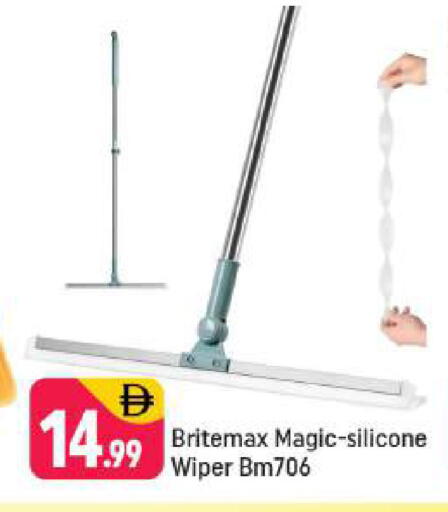 available at شكلان ماركت in الإمارات العربية المتحدة , الامارات - دبي