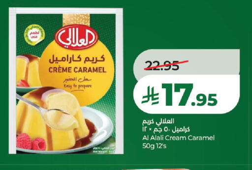 available at لولو هايبرماركت in مملكة العربية السعودية, السعودية, سعودية - الرياض