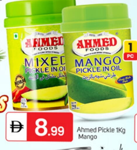 Mango available at TALAL MARKET in UAE - Sharjah / Ajman