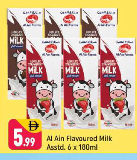 available at شكلان ماركت in الإمارات العربية المتحدة , الامارات - دبي