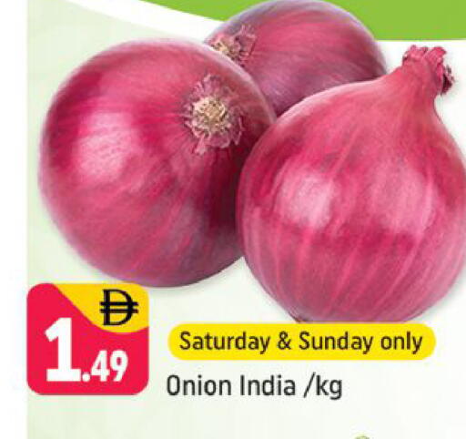 Onion from India available at شكلان ماركت in الإمارات العربية المتحدة , الامارات - دبي