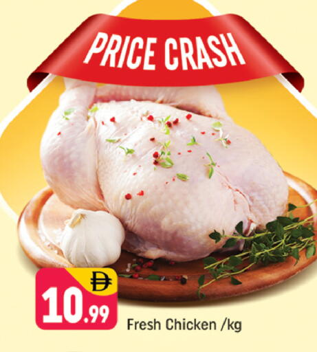 available at شكلان ماركت in الإمارات العربية المتحدة , الامارات - دبي